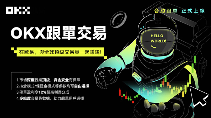 理财工具